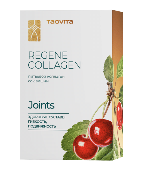 Regene Collagen Joints Здоровые суставы, гибкость, подвижность