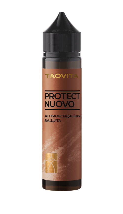 Protect Nuovo. Антиоксидантная защита